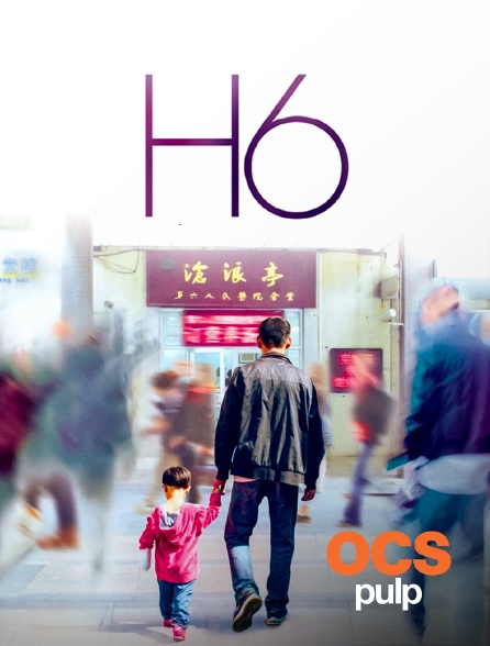 OCS Pulp - H6