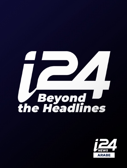 i24 News Arabe - Beyond the Headlines