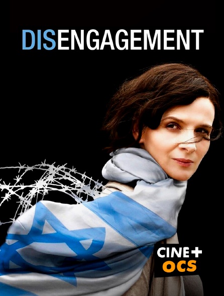 CINÉ Cinéma - Désengagement