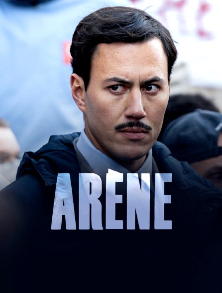L'arène