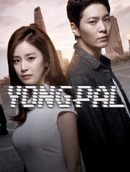 yong pal netflix