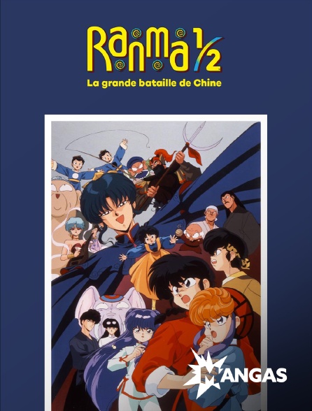 MANGAS - Ranma 1/2 : Film 1 - La Grande Bataille de Chine