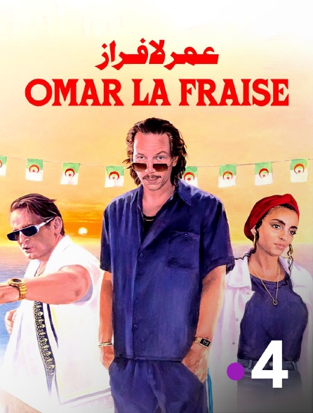 France 4 - Omar la fraise