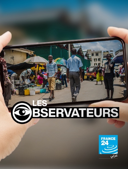 France 24 Arabic - Les Observateurs