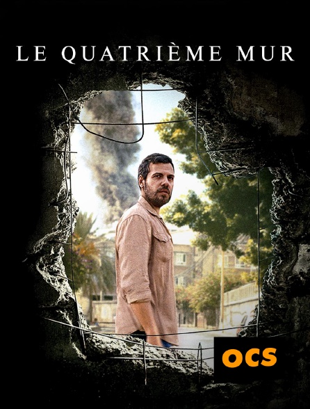 OCS - Le Quatrième Mur