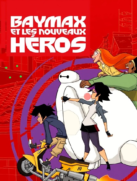 Baymax et les nouveaux héros