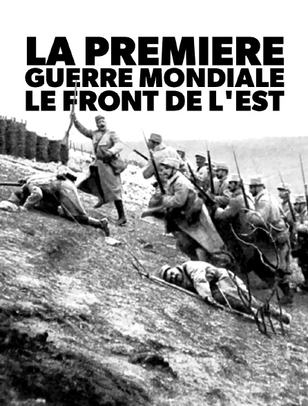 La Première Guerre mondiale, le front de l'Est