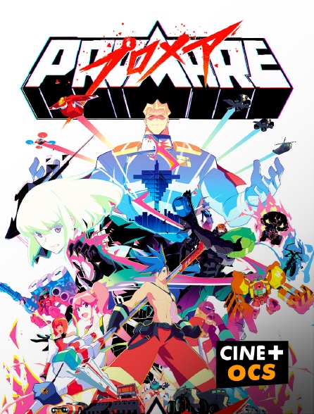 CINÉ Cinéma - Promare