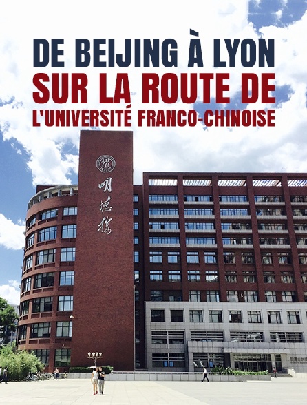 De Beijing à Lyon, sur la route de l'université franco-chinoise