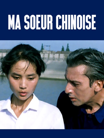 Ma soeur chinoise