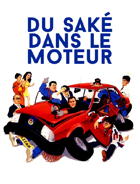 Du saké dans le moteur