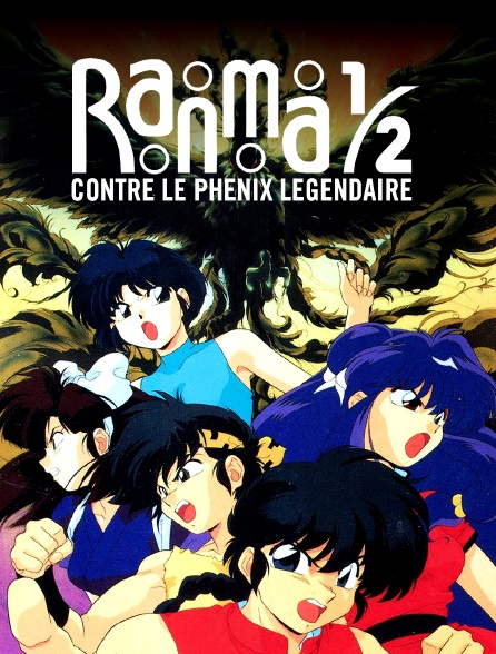 Team Ranma contre le phénix légendaire