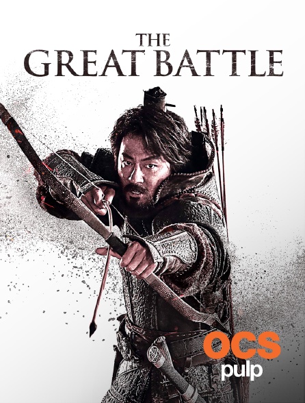 OCS Pulp - The Great Battle