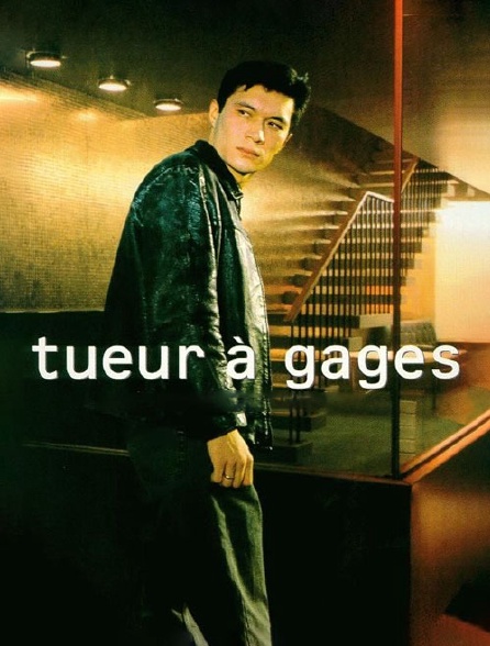 Tueurs à gages