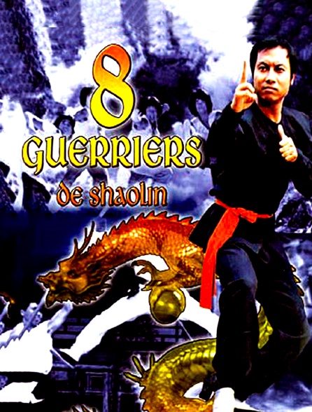 Les huit guerriers de Shaolin