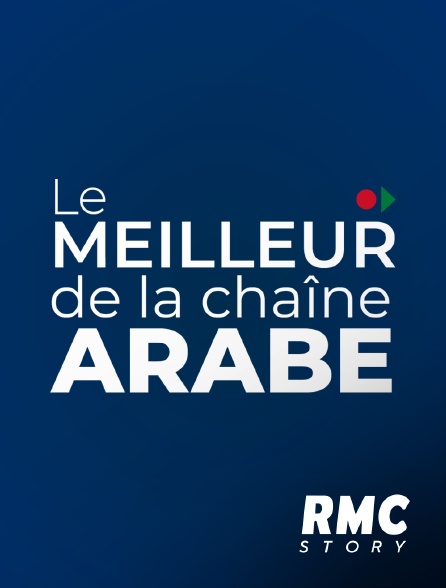 RMC Story - Le meilleur de la chaine Arabe
