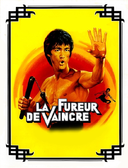 La fureur de vaincre