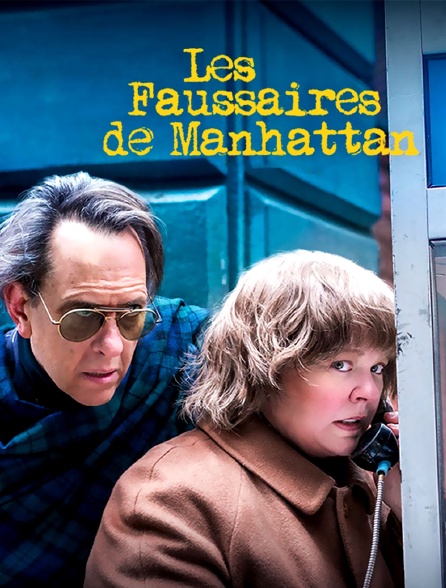 Les faussaires de Manhattan