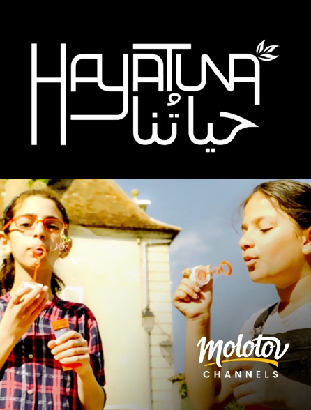 Mango - Hayatuna