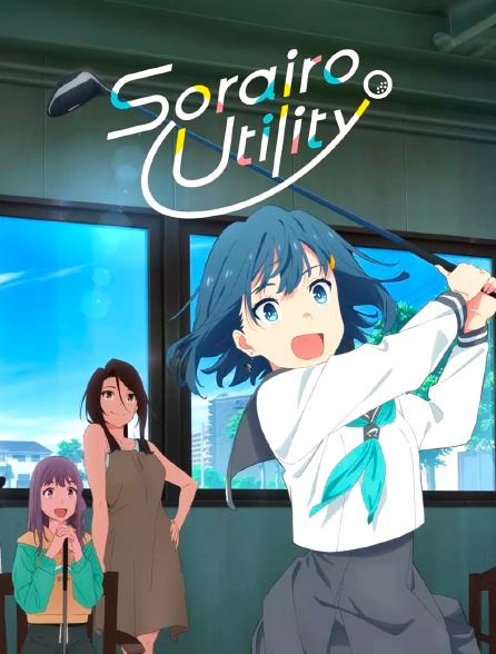 Sorairo Utility