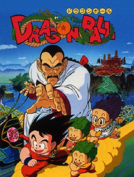 Dragon Ball : l'aventure mystique