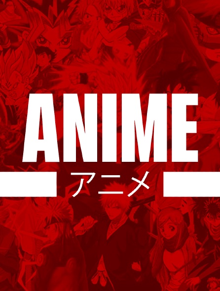 Animé