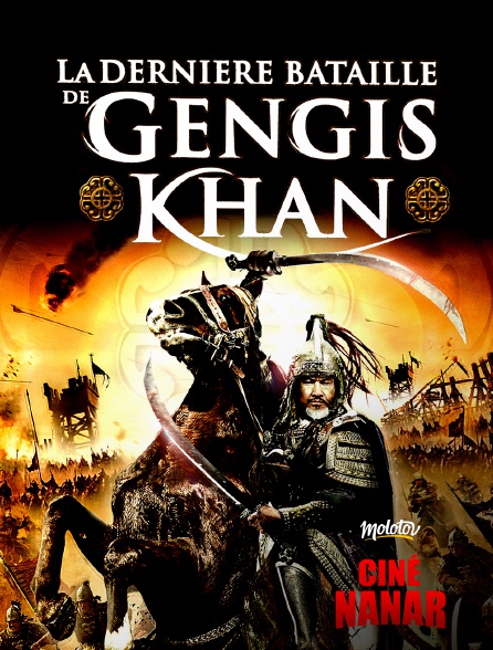 Ciné Nanar - La dernière bataille de Gengis Khan