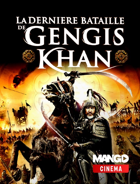 MANGO Cinéma - La dernière bataille de Gengis Khan