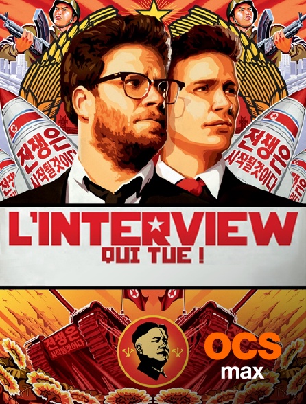 OCS Max - L'interview qui tue !