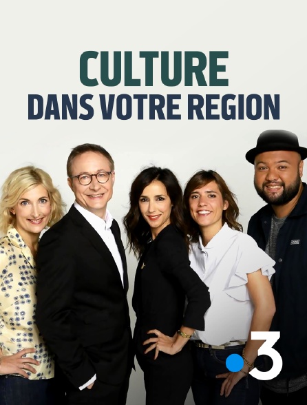 France 3 - Culture dans votre région