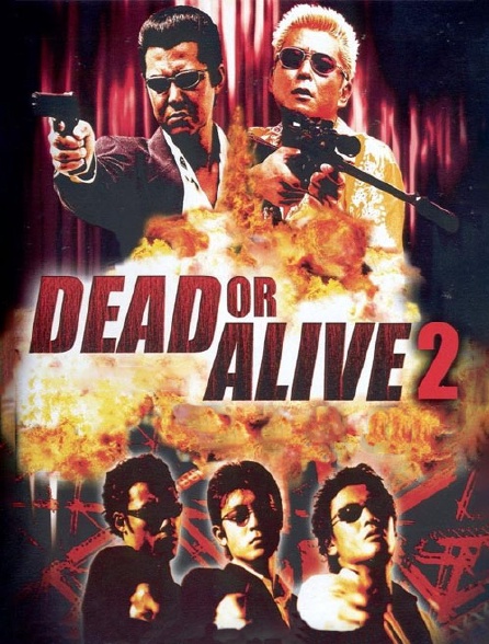 Dead or Alive 2