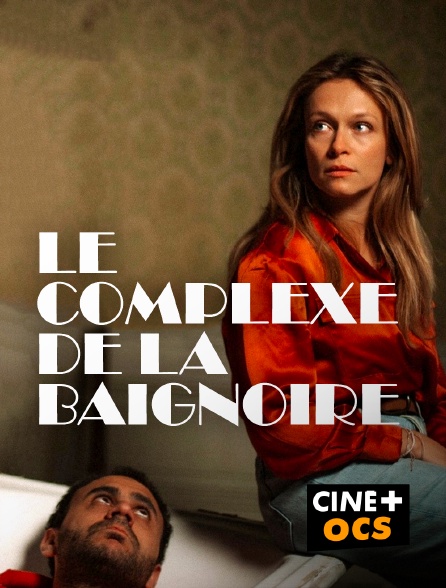 CINÉ Cinéma - Le complexe de la baignoire