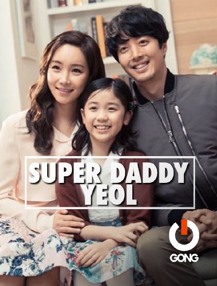 GONG - Super Daddy Yeol