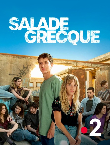 France 2 - Salade grecque - S01E08