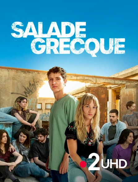 France 2 UHD - Salade grecque - S01E01