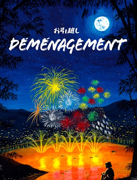 Déménagement