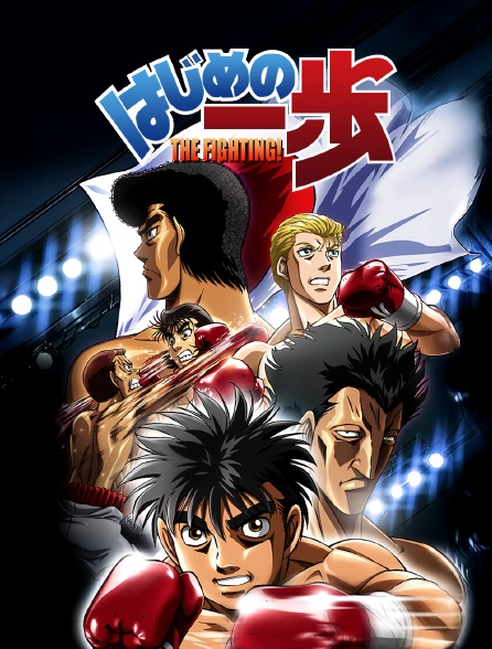 Hajime no Ippo : The Fighting!