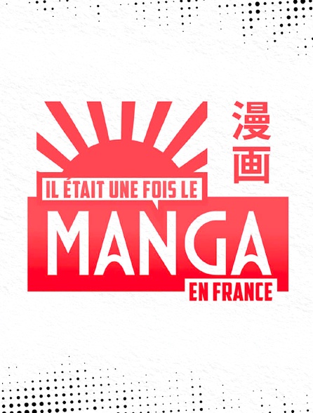Il était une fois l'histoire du manga en France