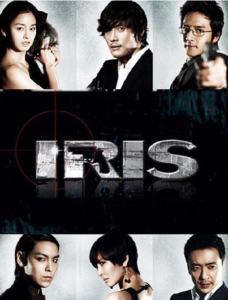 Iris