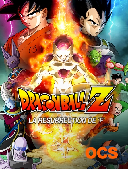 OCS - Dragon Ball Z : La résurrection de F