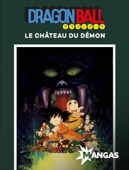 MANGAS - Dragon Ball  : le château du démon