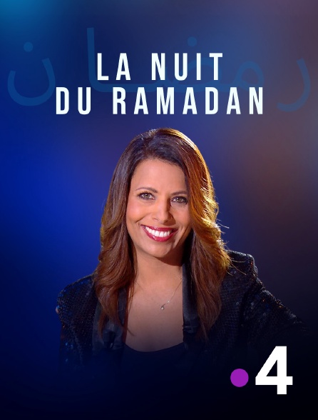 France 4 - La nuit du ramadan