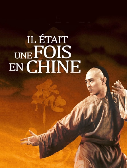 Il était une fois en Chine III : le tournoi du Lion