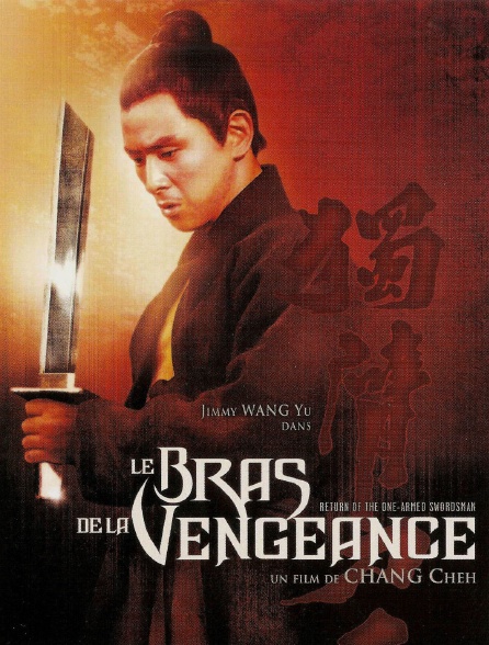 Le bras de la vengeance