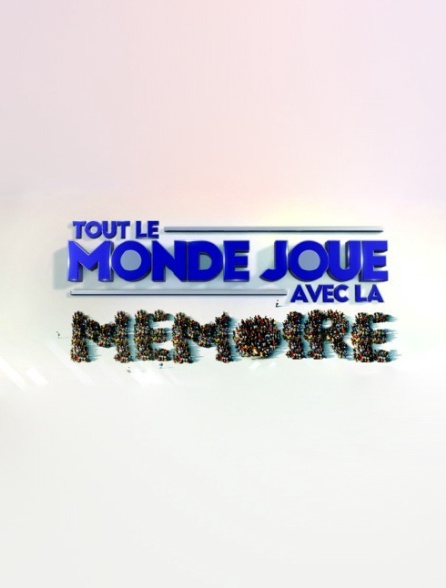 Tout le monde joue avec la mémoire