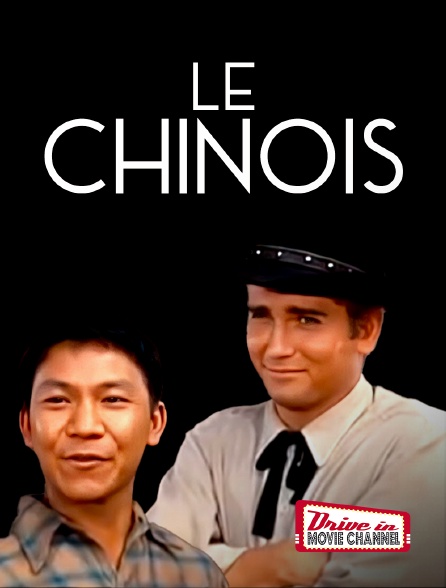 Drive-in Movie Channel - Le Chinois