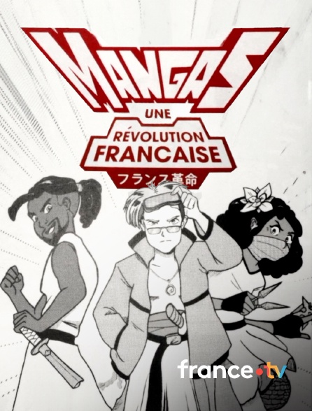 france.tv - Mangas, une révolution française