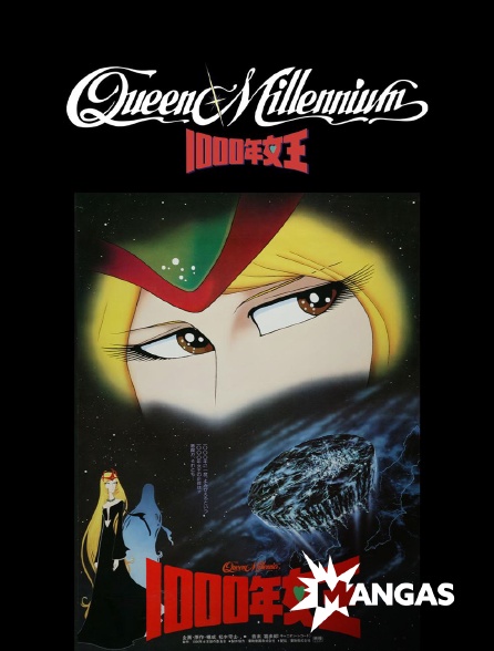 MANGAS - Princesse Millenium