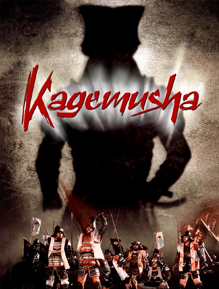 Kagemusha (version intégrale)