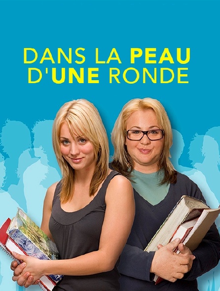 Dans la peau d'une ronde